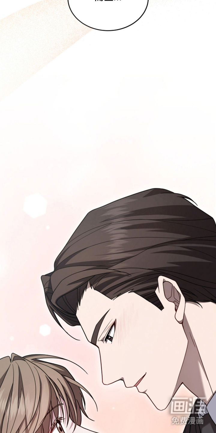 被驯养的商品漫画-图8
