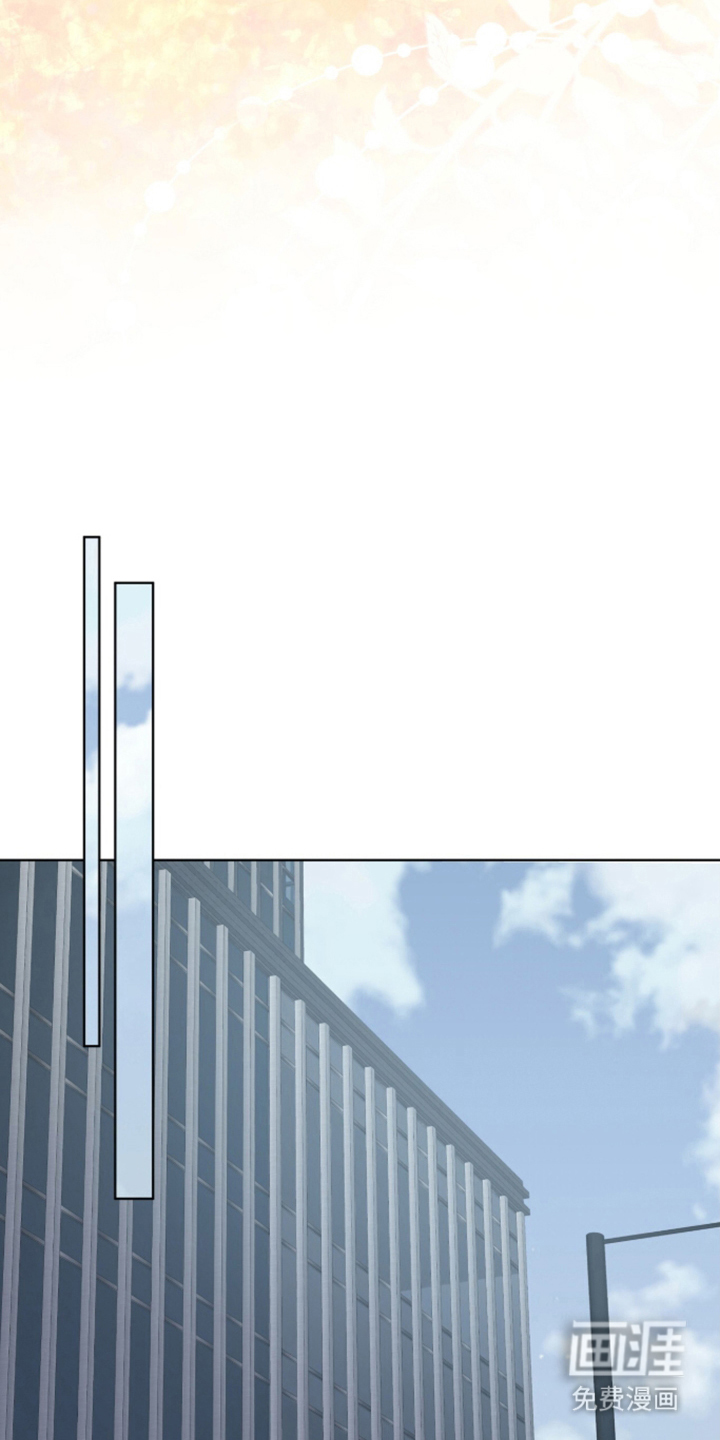 被驯养的商品漫画-图10