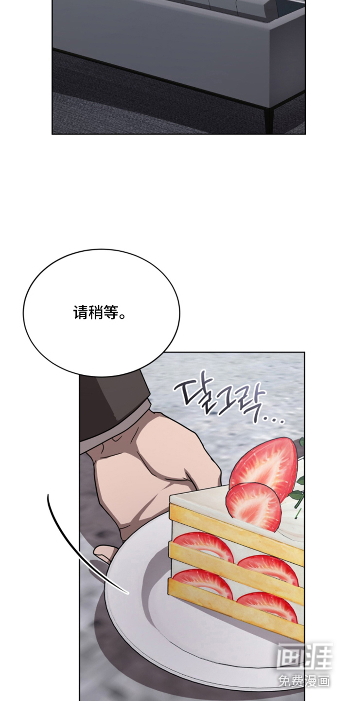 被驯养的商品漫画-图17
