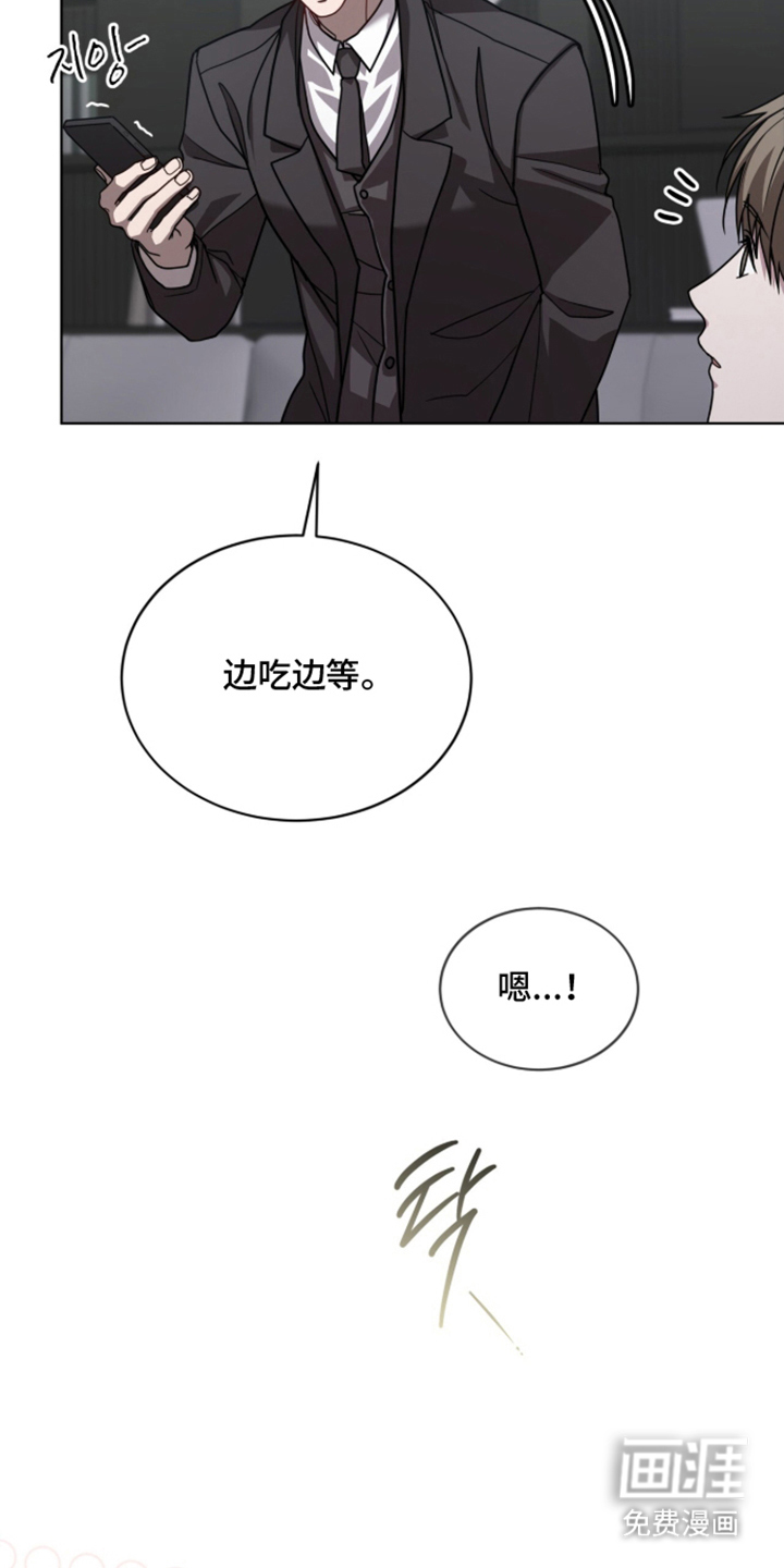 被驯养的商品漫画-图20