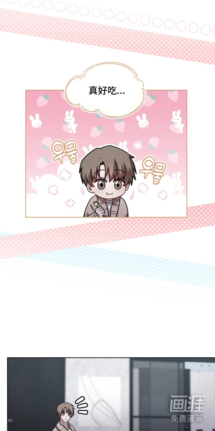 被驯养的商品漫画-图21