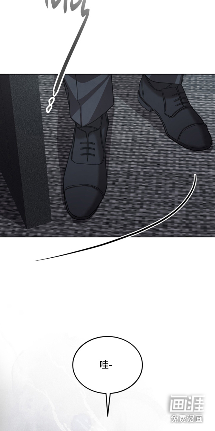 被驯养的商品漫画-图24