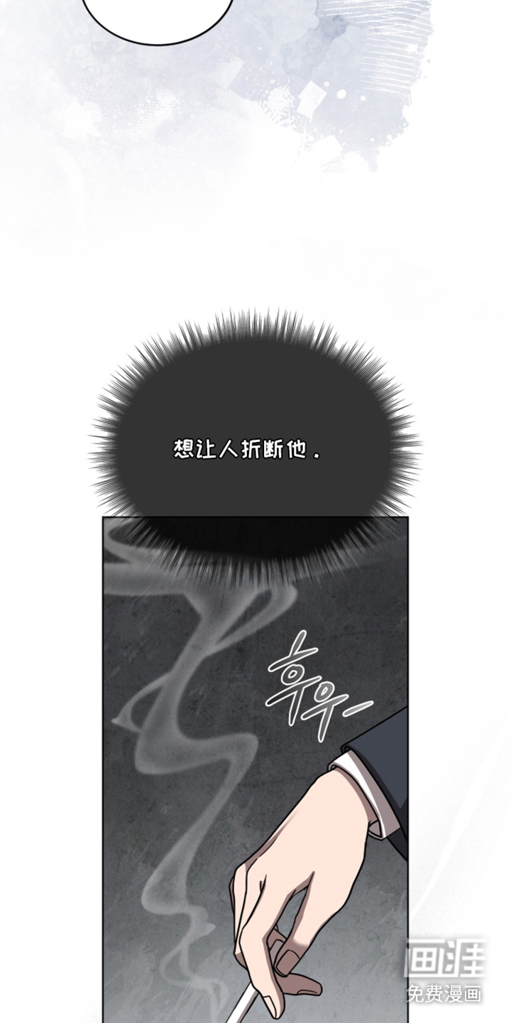 被驯养的商品漫画-图16