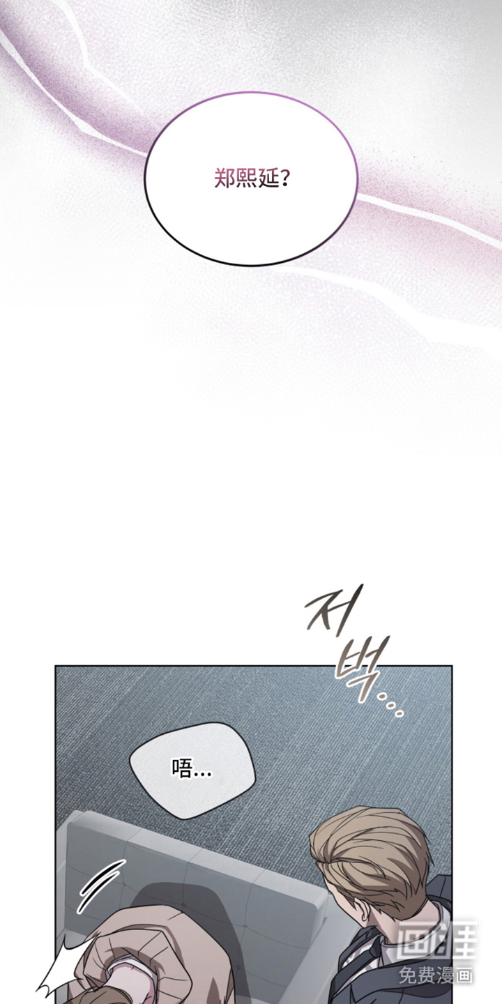 被驯养的商品漫画-图19