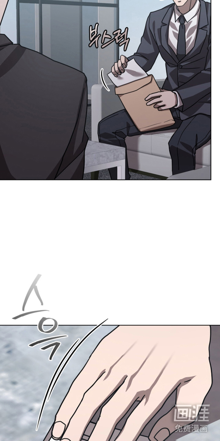 被驯养的商品漫画-图4
