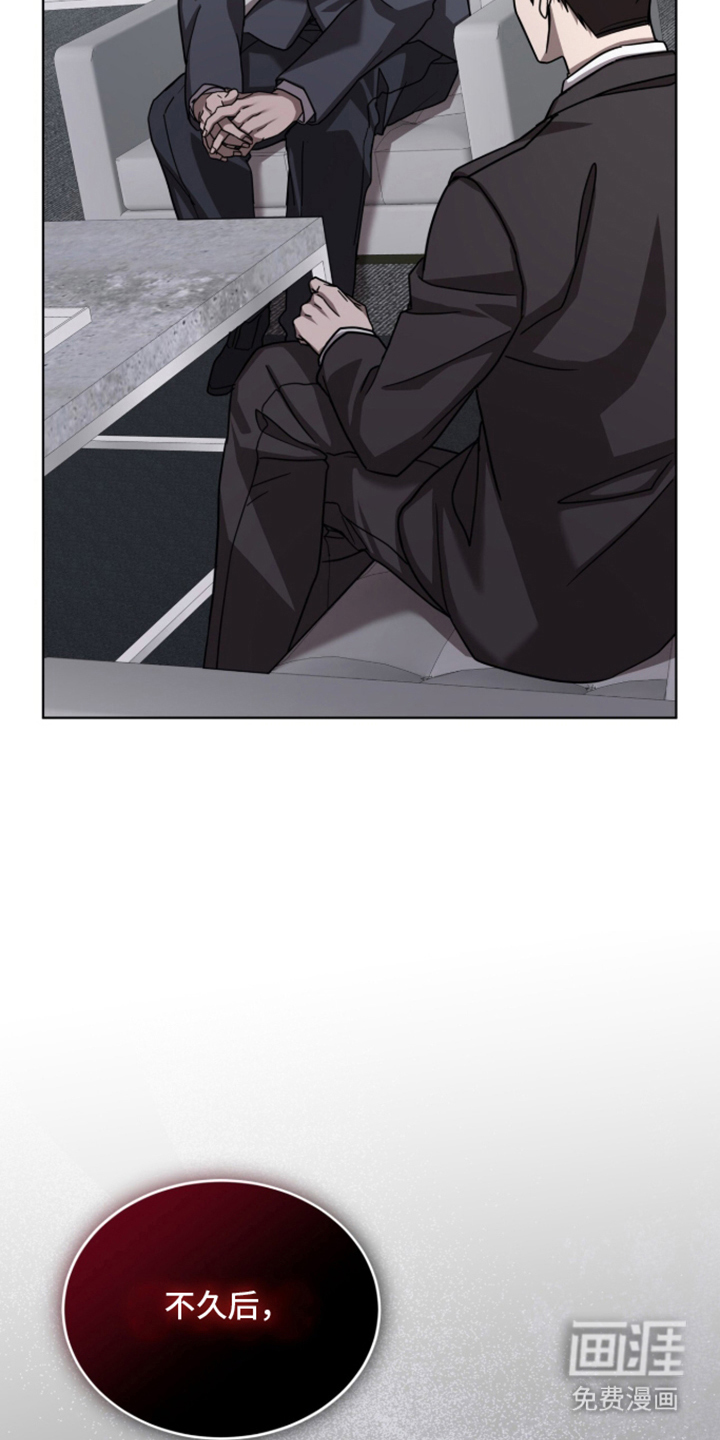 被驯养的商品漫画-图9