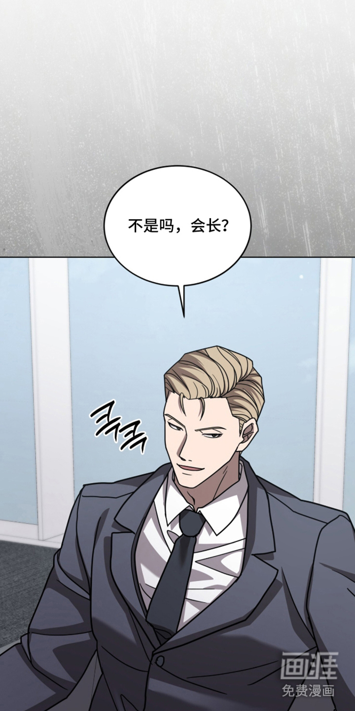 被驯养的商品漫画-图22