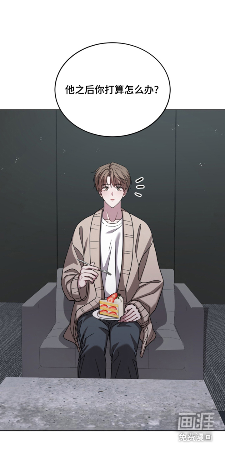 被驯养的商品漫画-图5