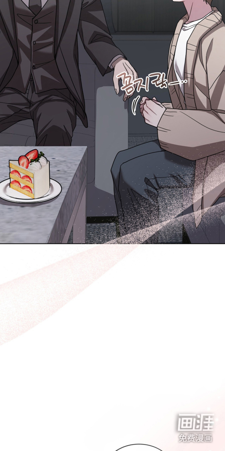 被驯养的商品漫画-图14
