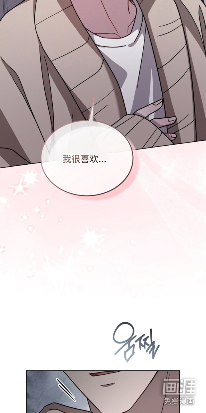 被驯养的商品漫画-图9