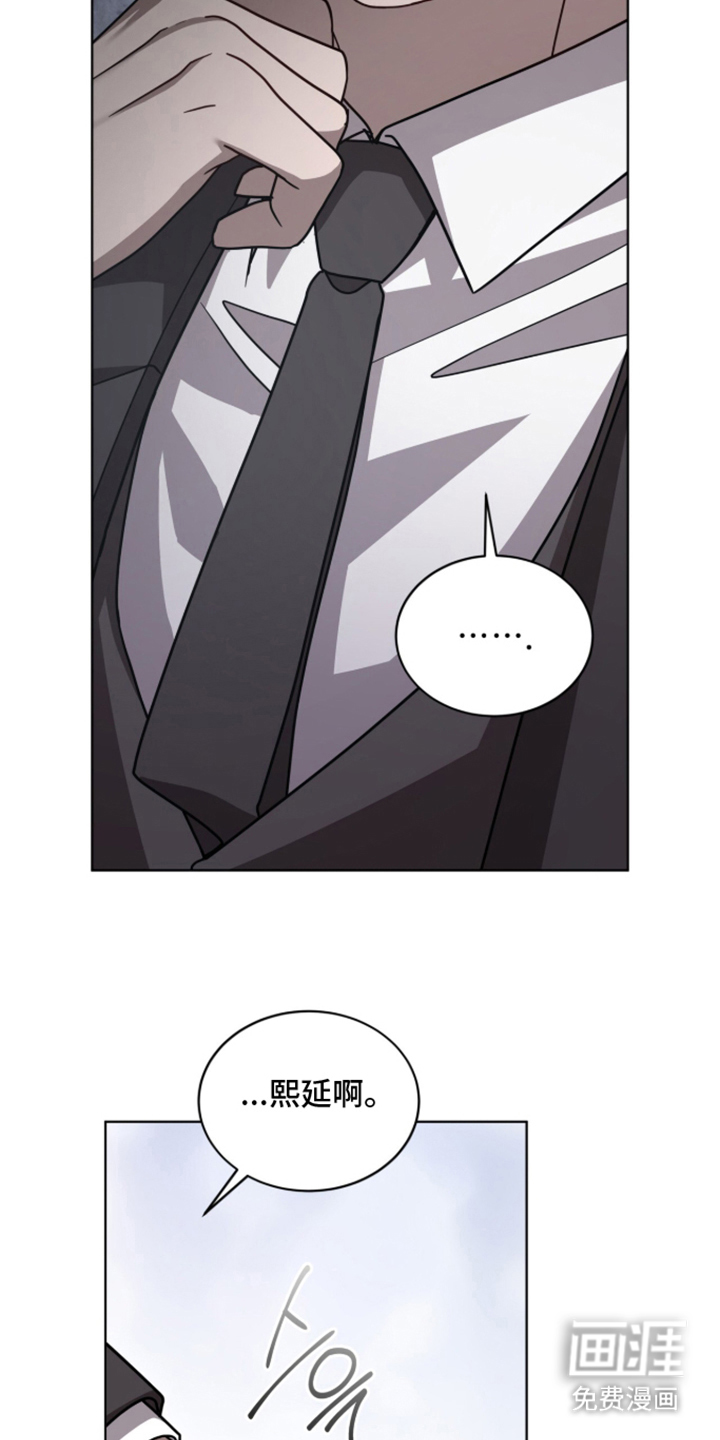 被驯养的商品漫画-图10