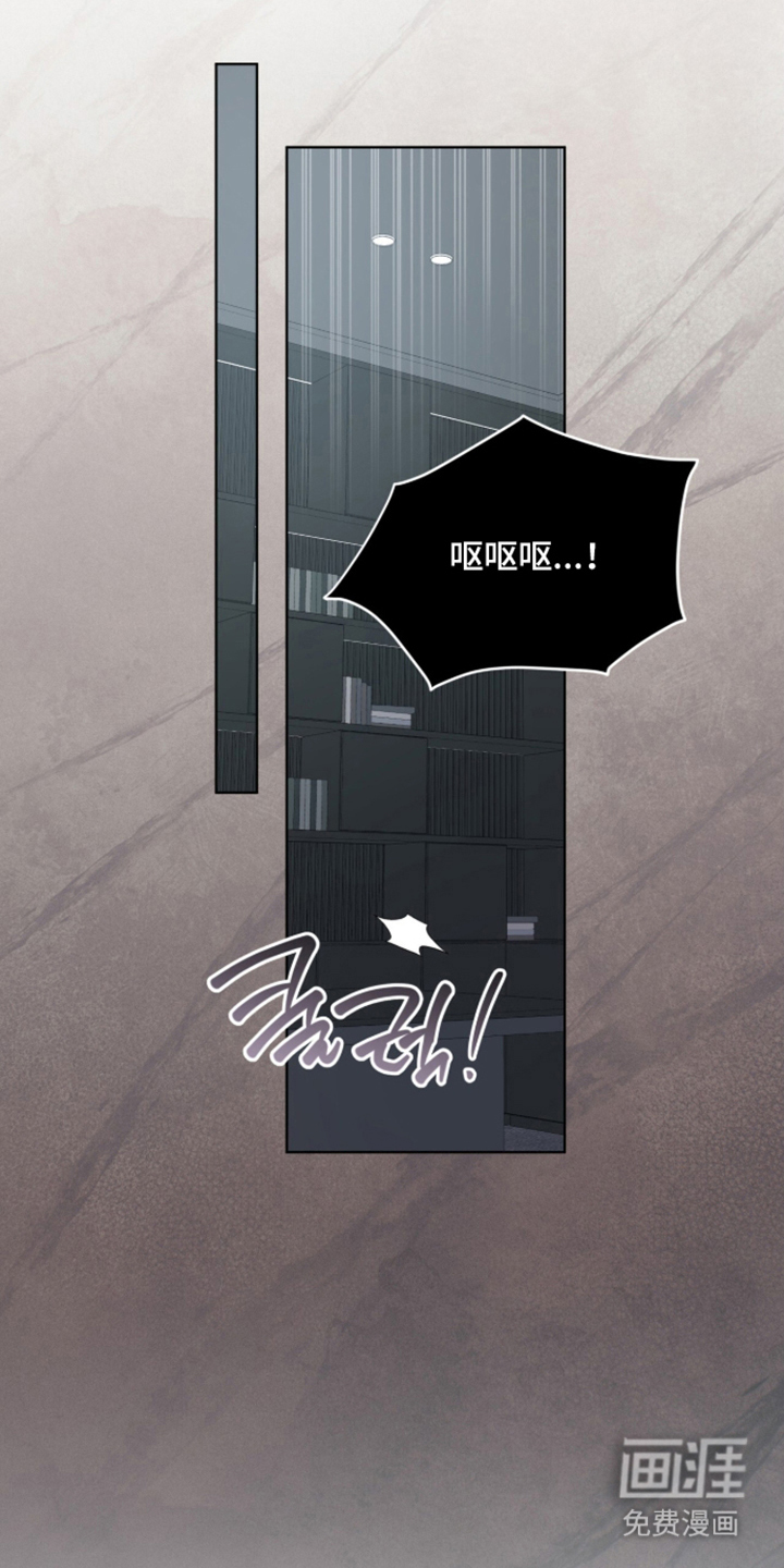 被驯养的商品漫画-图14