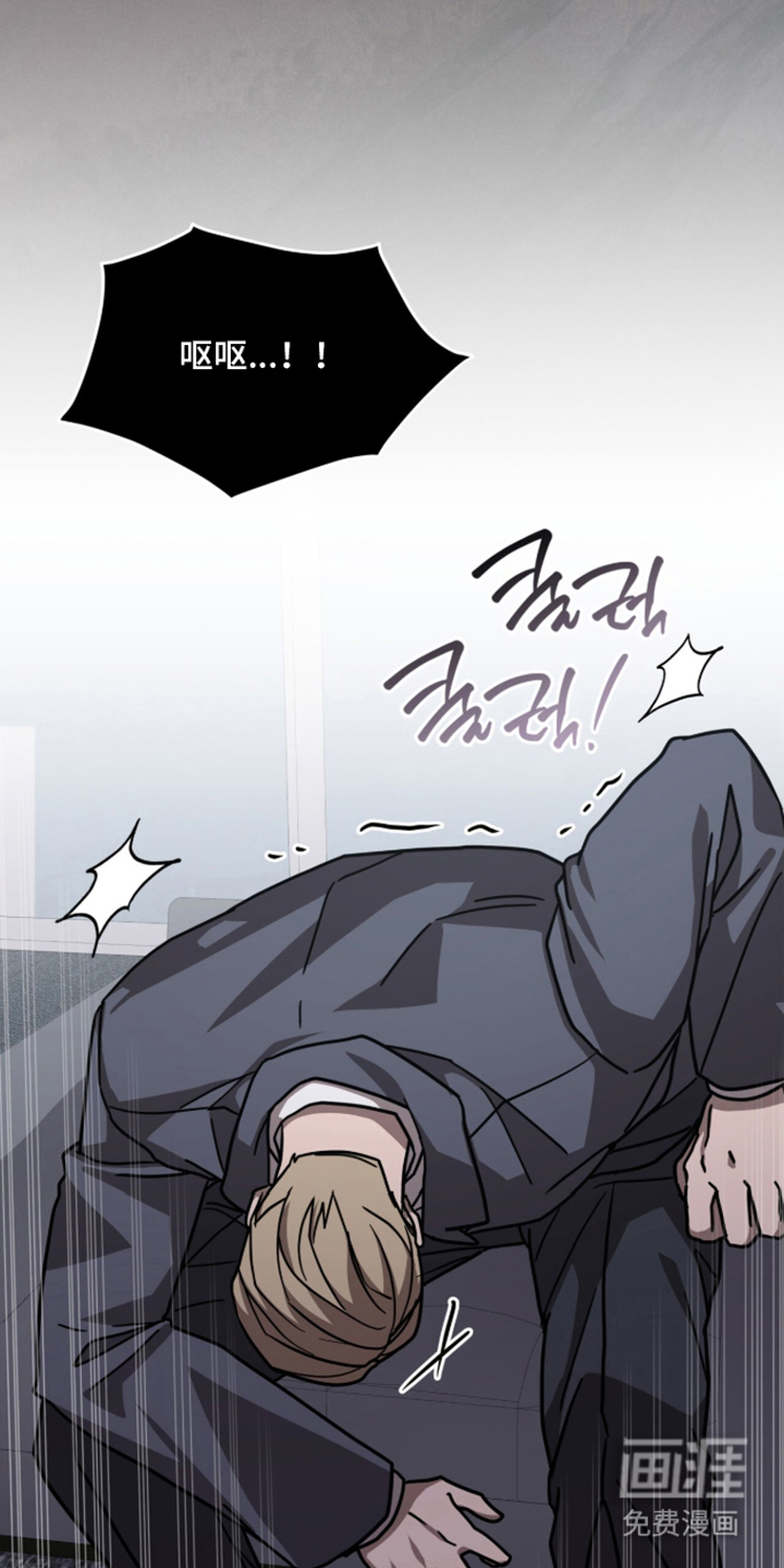 被驯养的商品漫画-图15