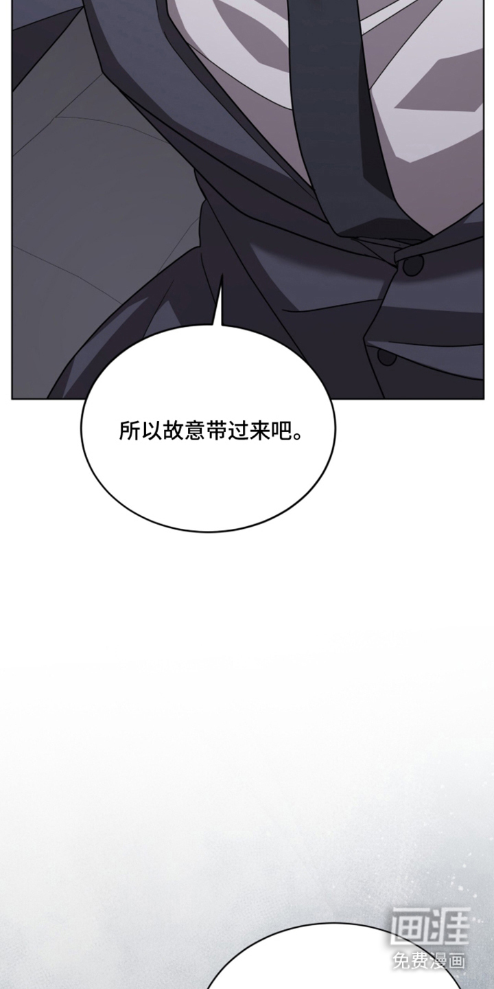 被驯养的商品漫画-图20