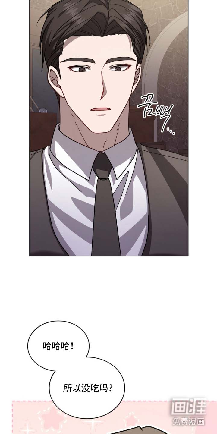 被驯养的商品漫画-图7