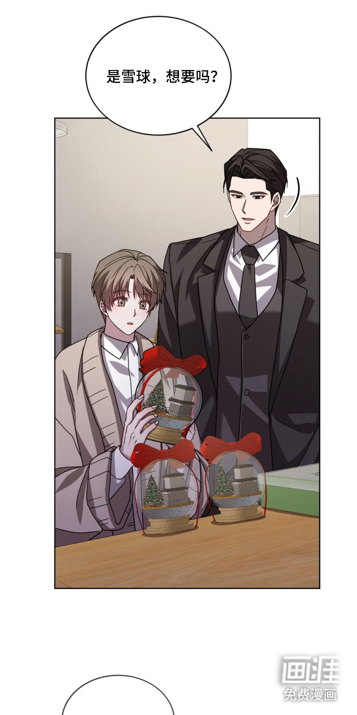 被驯养的商品漫画-图27