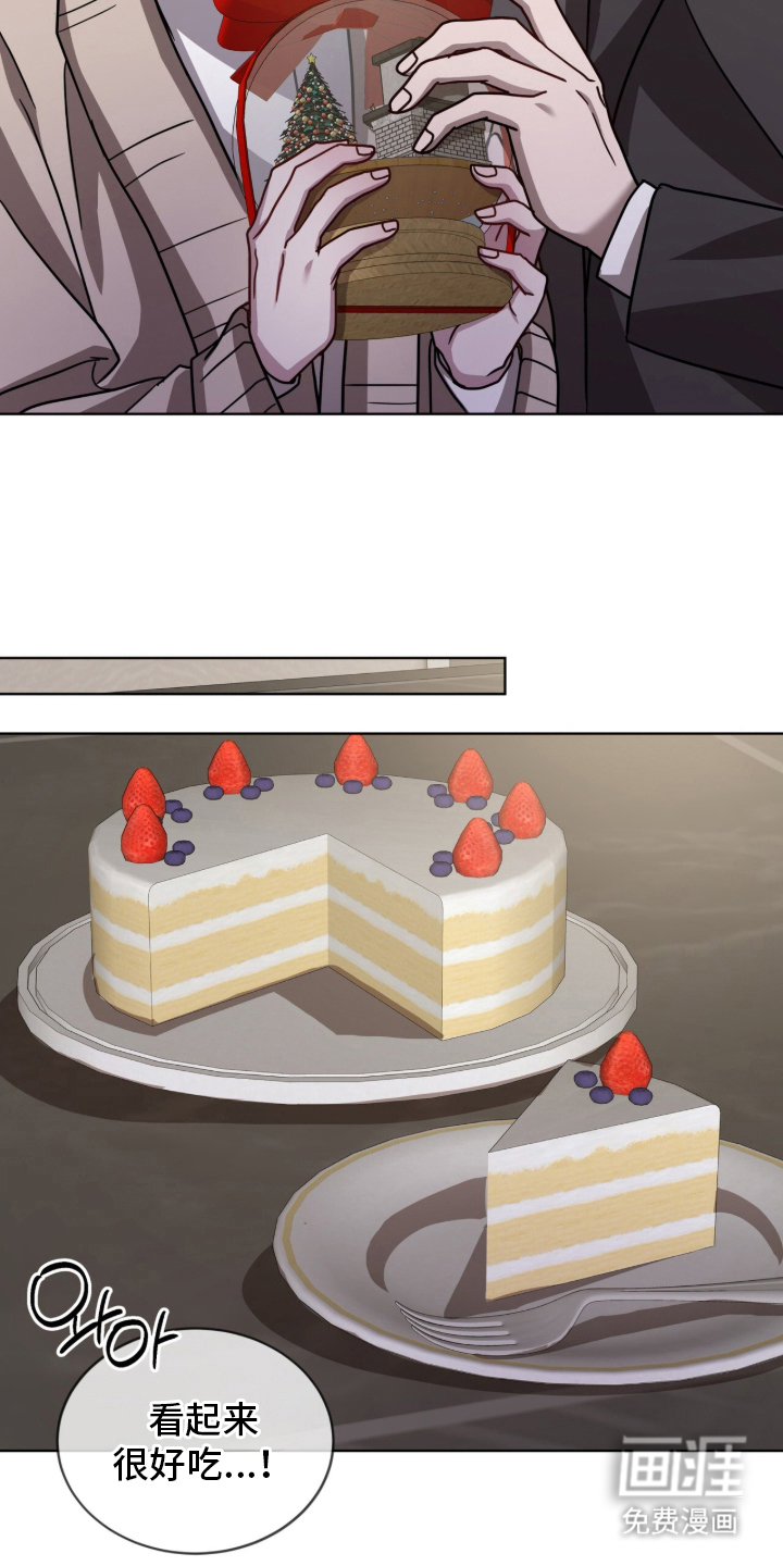 被驯养的商品漫画-图5