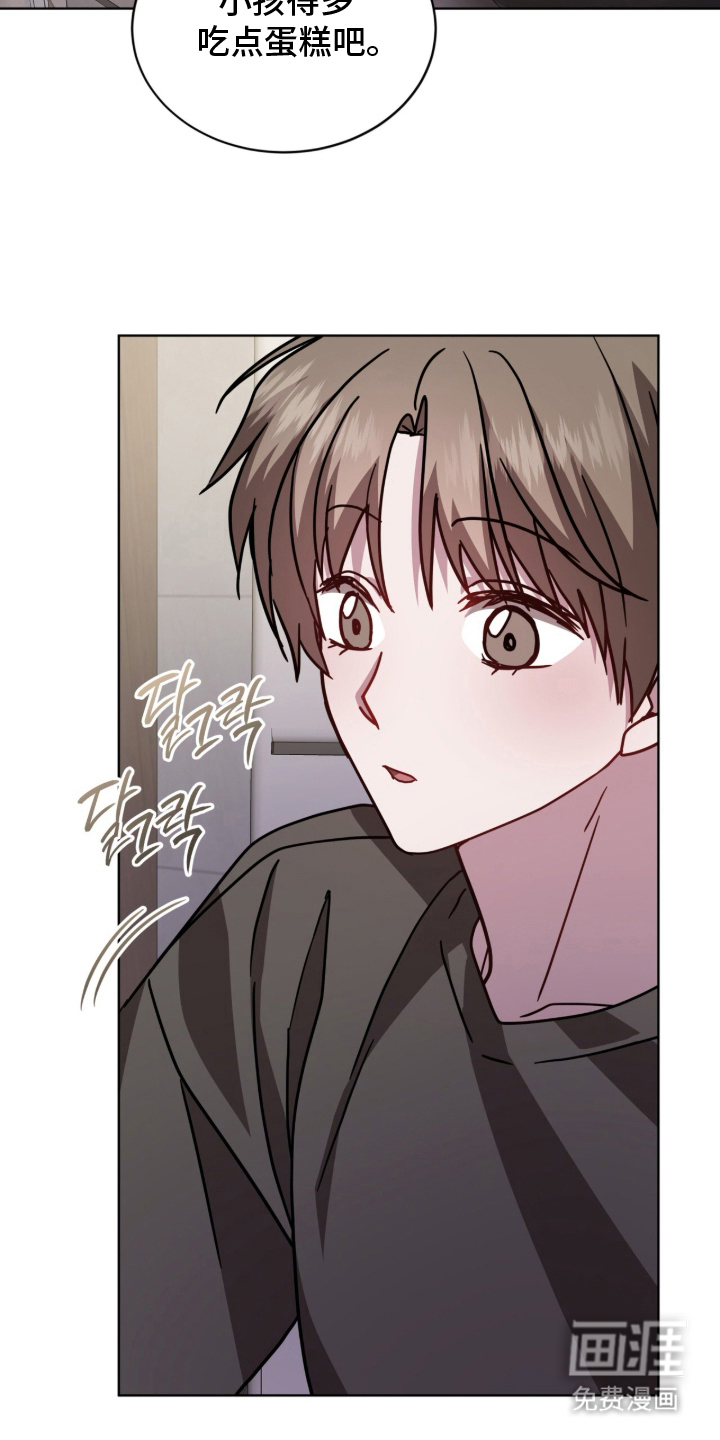 被驯养的商品漫画-图7