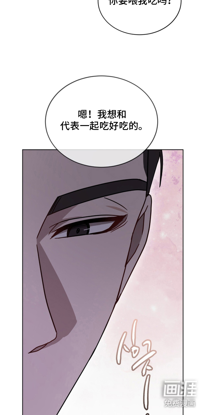 被驯养的商品漫画-图13