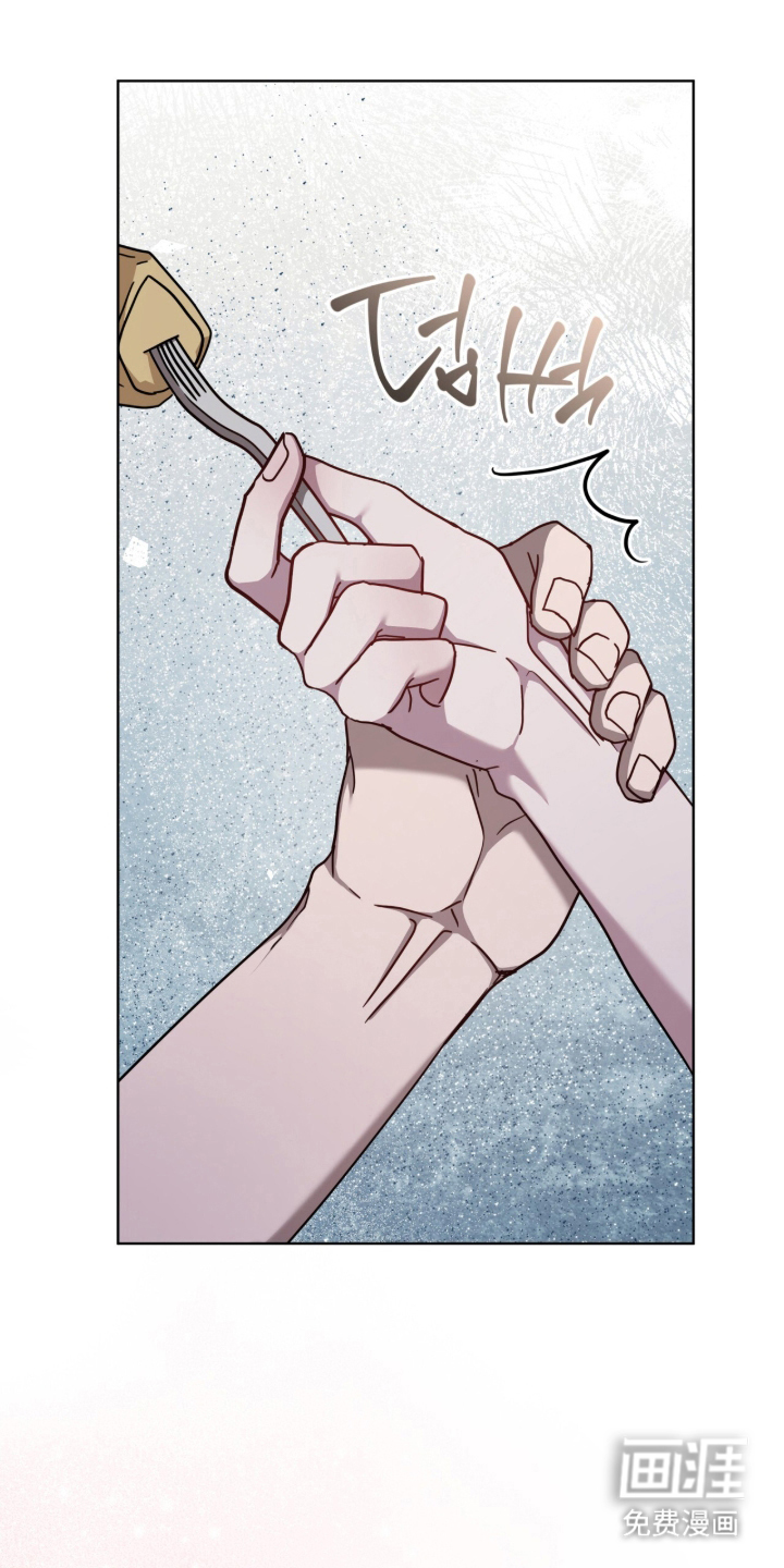 被驯养的商品漫画-图15
