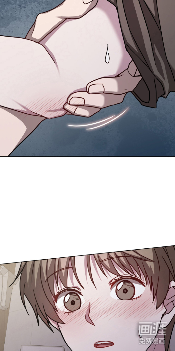 被驯养的商品漫画-图18
