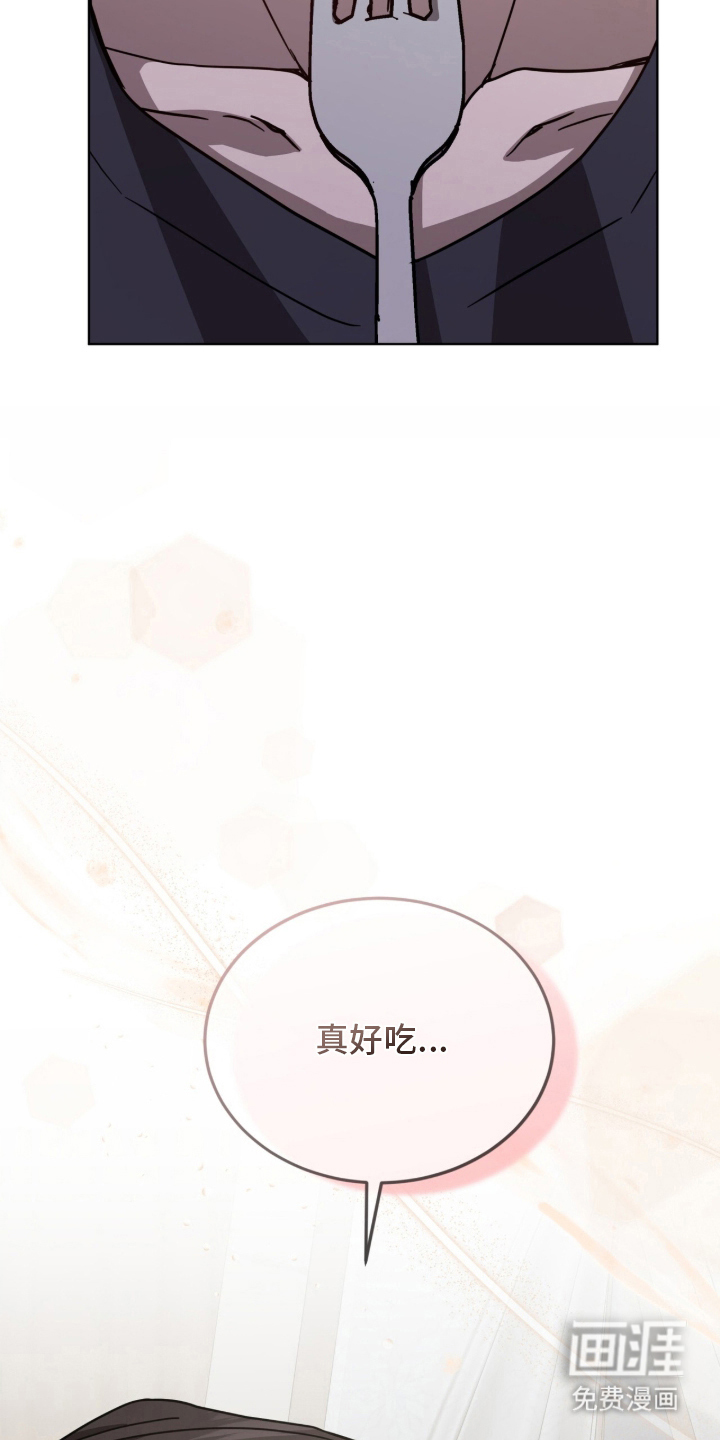 被驯养的商品漫画-图20