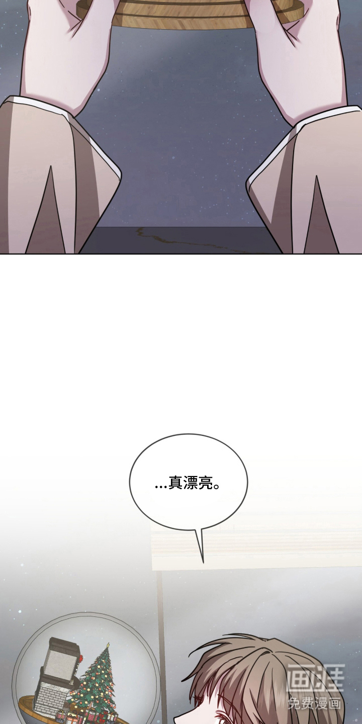 被驯养的商品漫画-图24