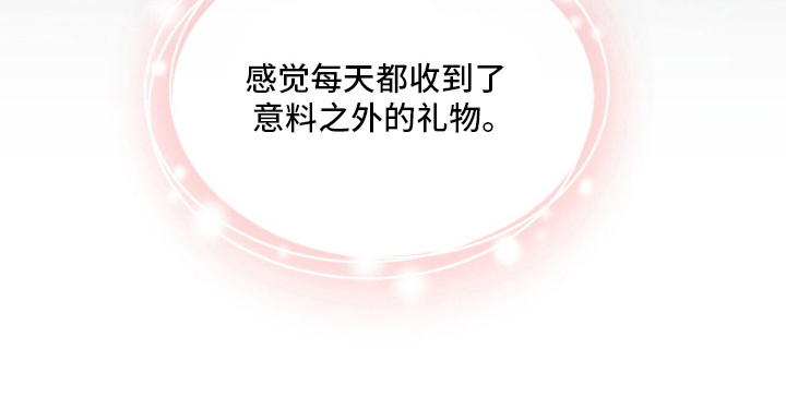 被驯养的商品漫画-图29