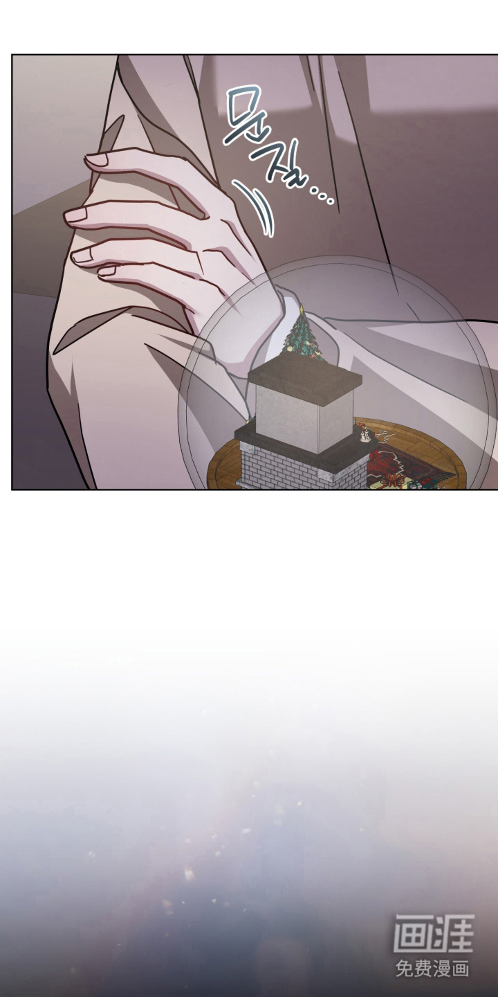 被驯养的商品漫画-图0