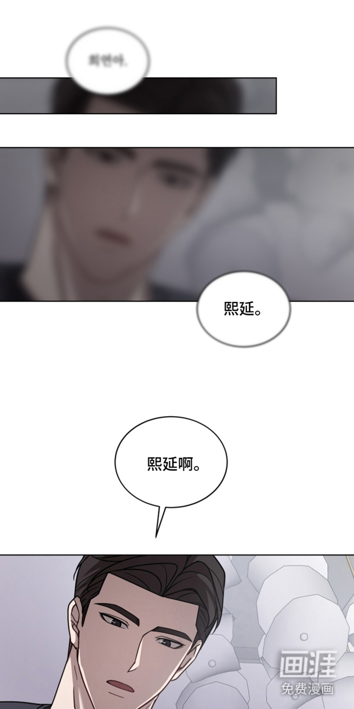 被驯养的商品漫画-图7