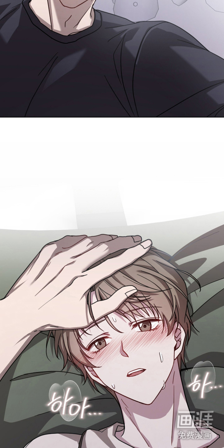 被驯养的商品漫画-图8