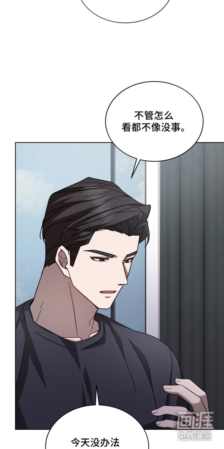 被驯养的商品漫画-图11