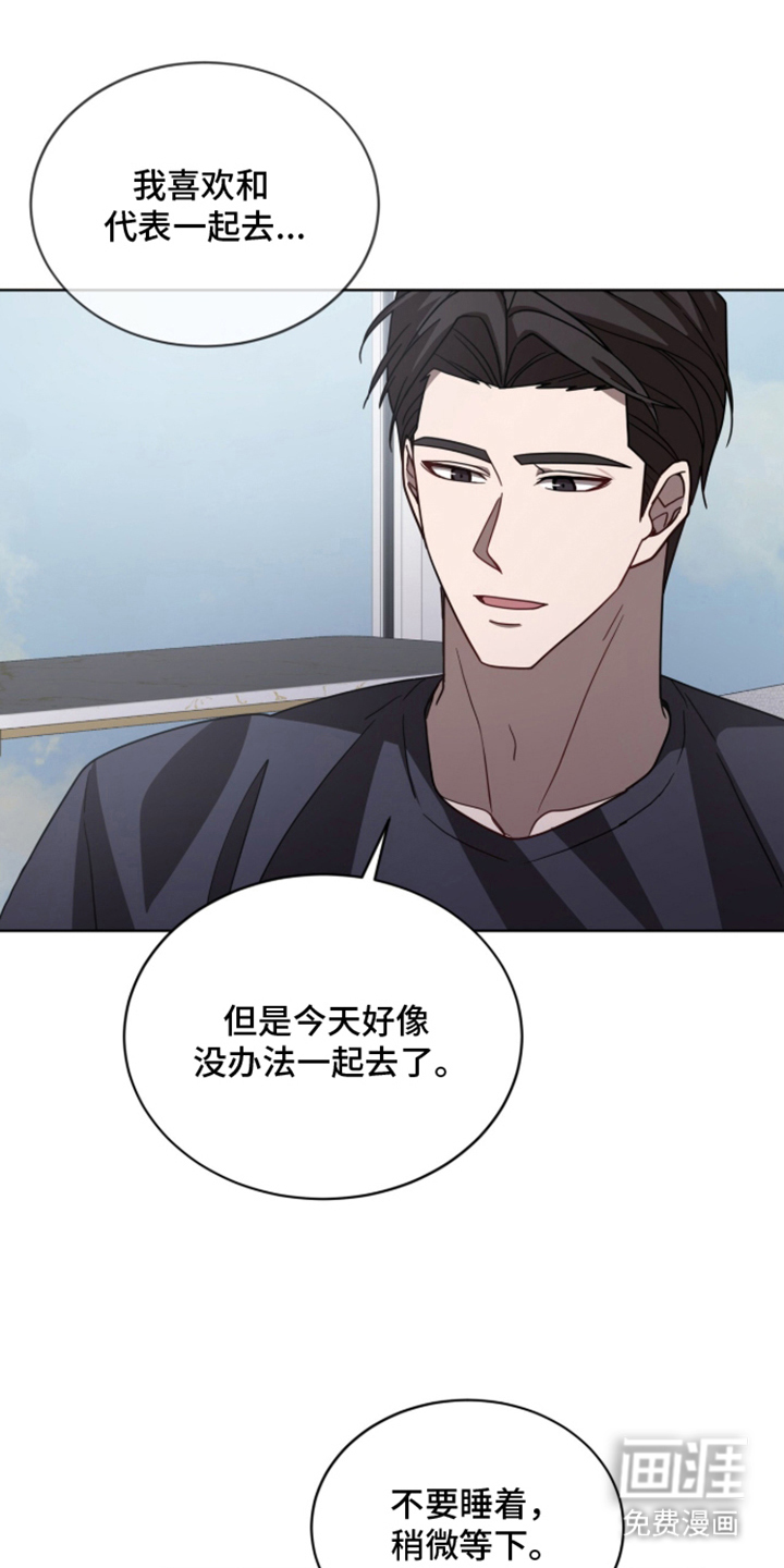 被驯养的商品漫画-图13