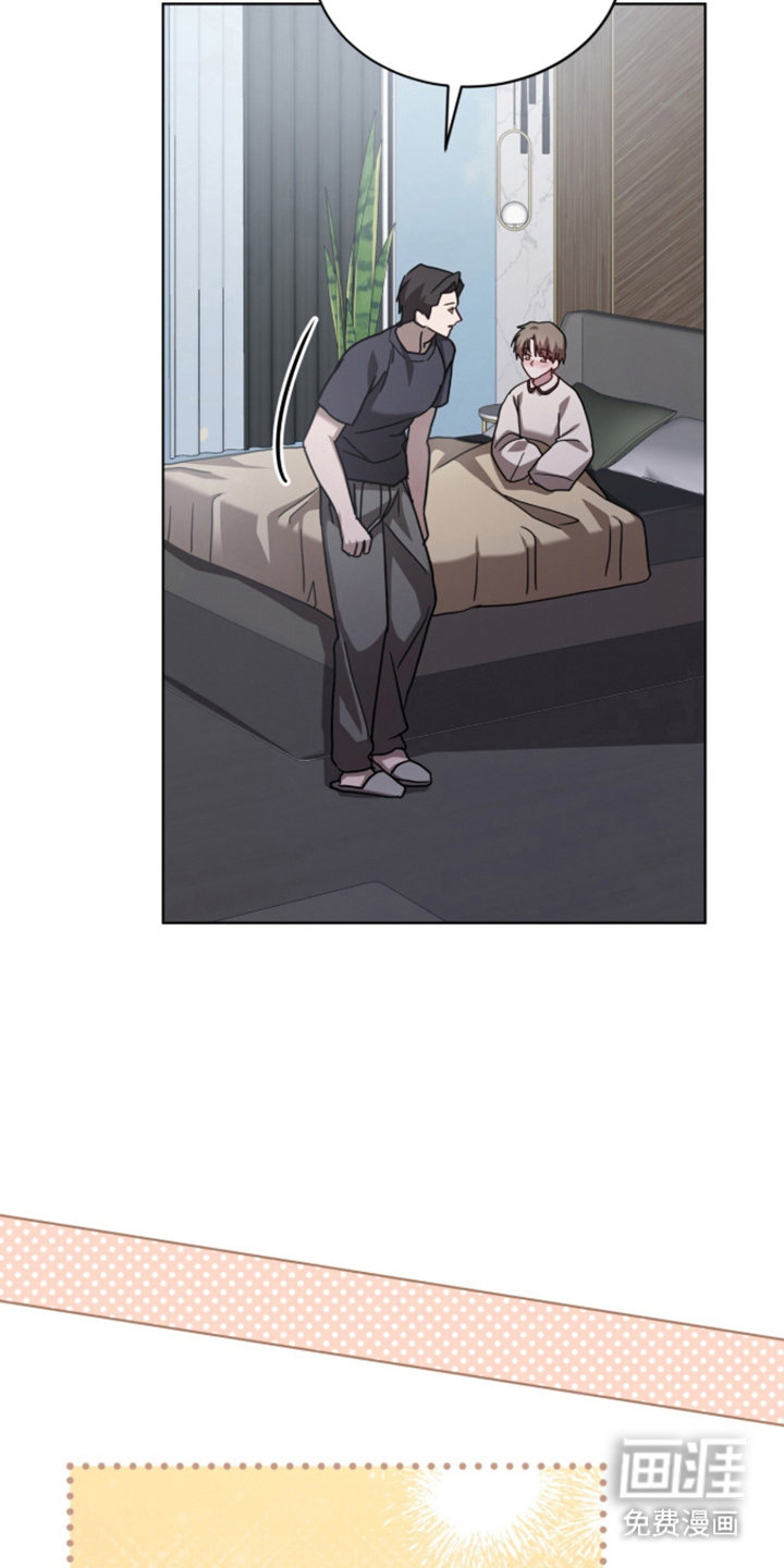 被驯养的商品漫画-图14
