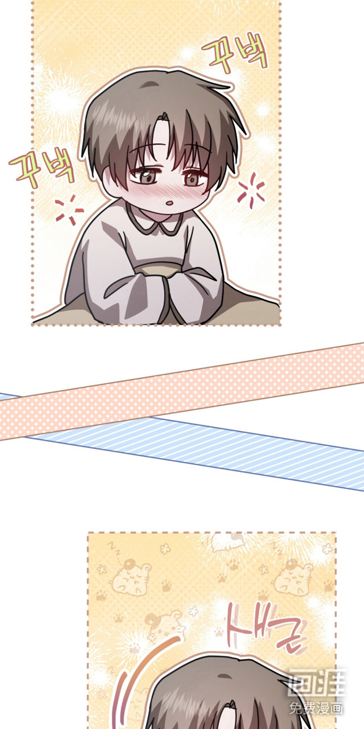 被驯养的商品漫画-图15