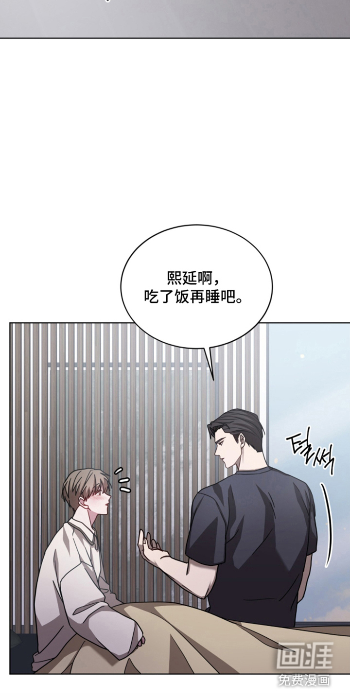 被驯养的商品漫画-图17