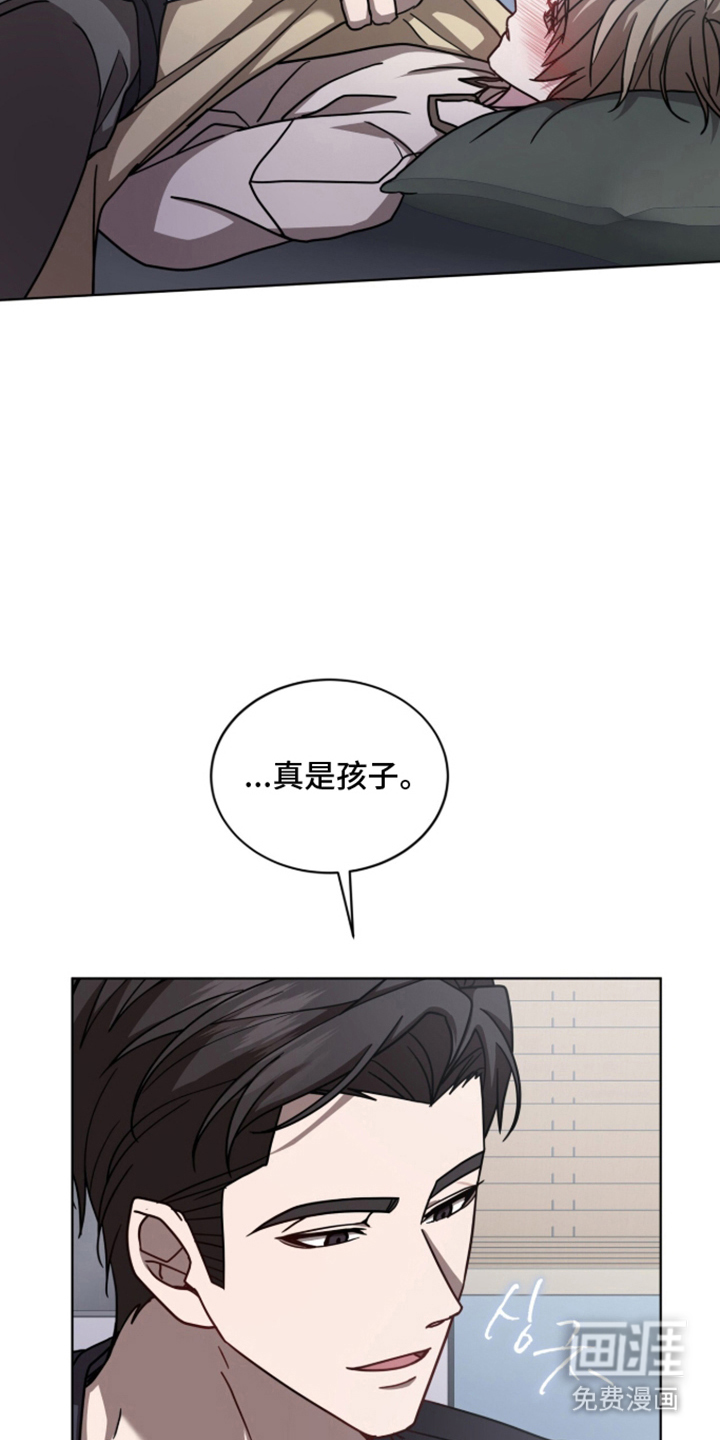 被驯养的商品漫画-图21