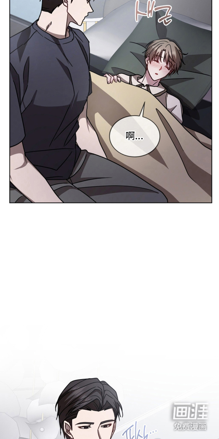 被驯养的商品漫画-图24