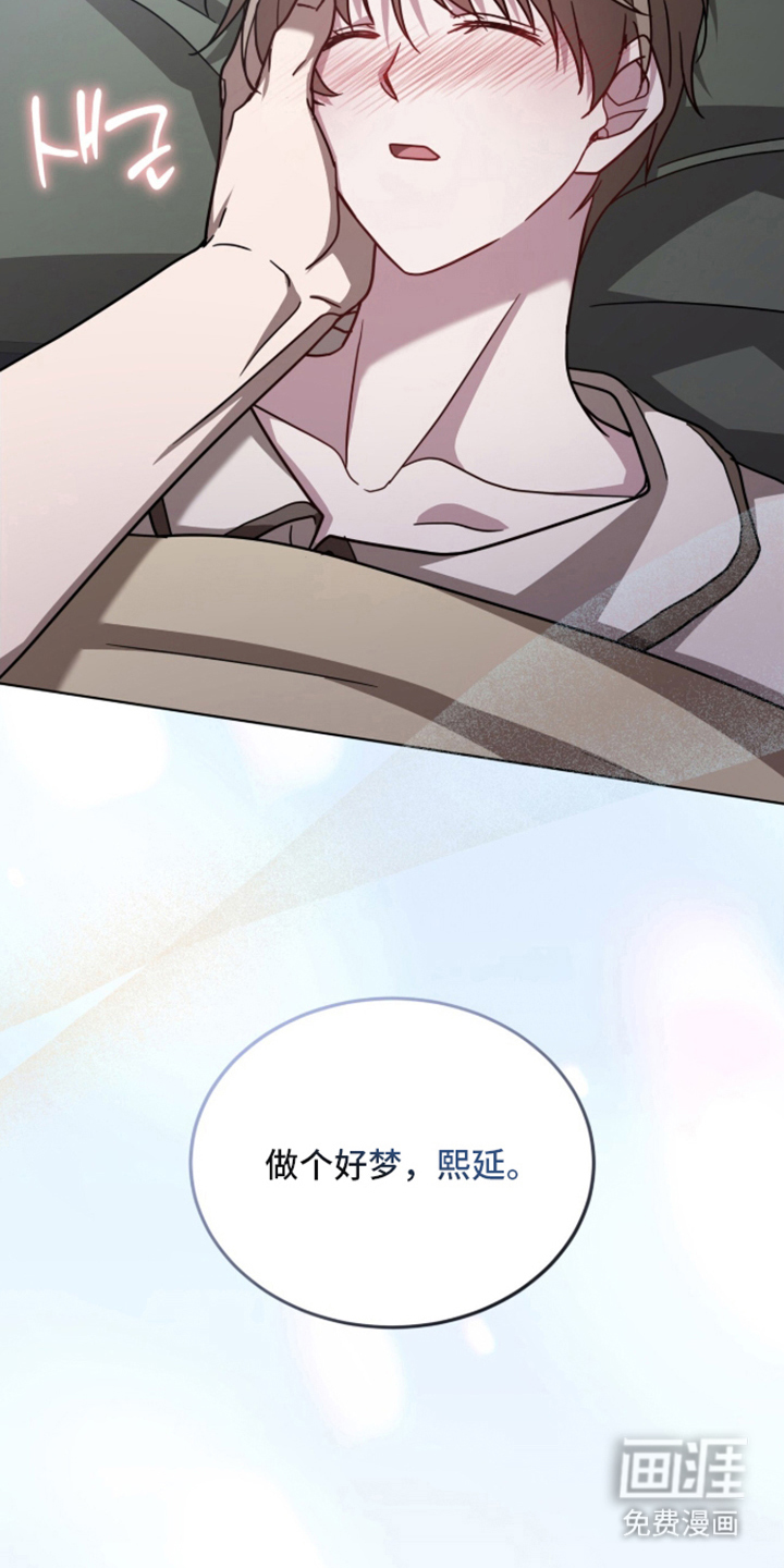 被驯养的商品漫画-图26