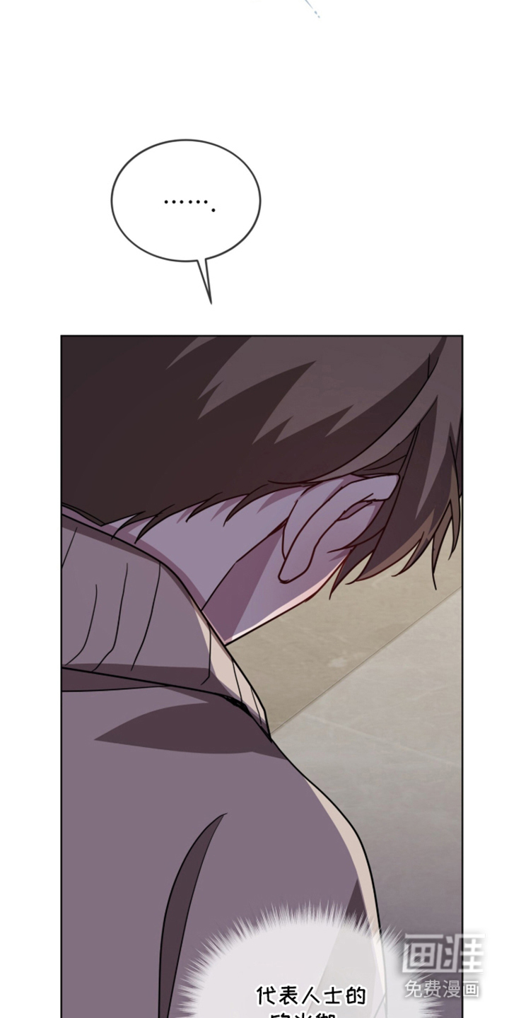 被驯养的商品漫画-图23