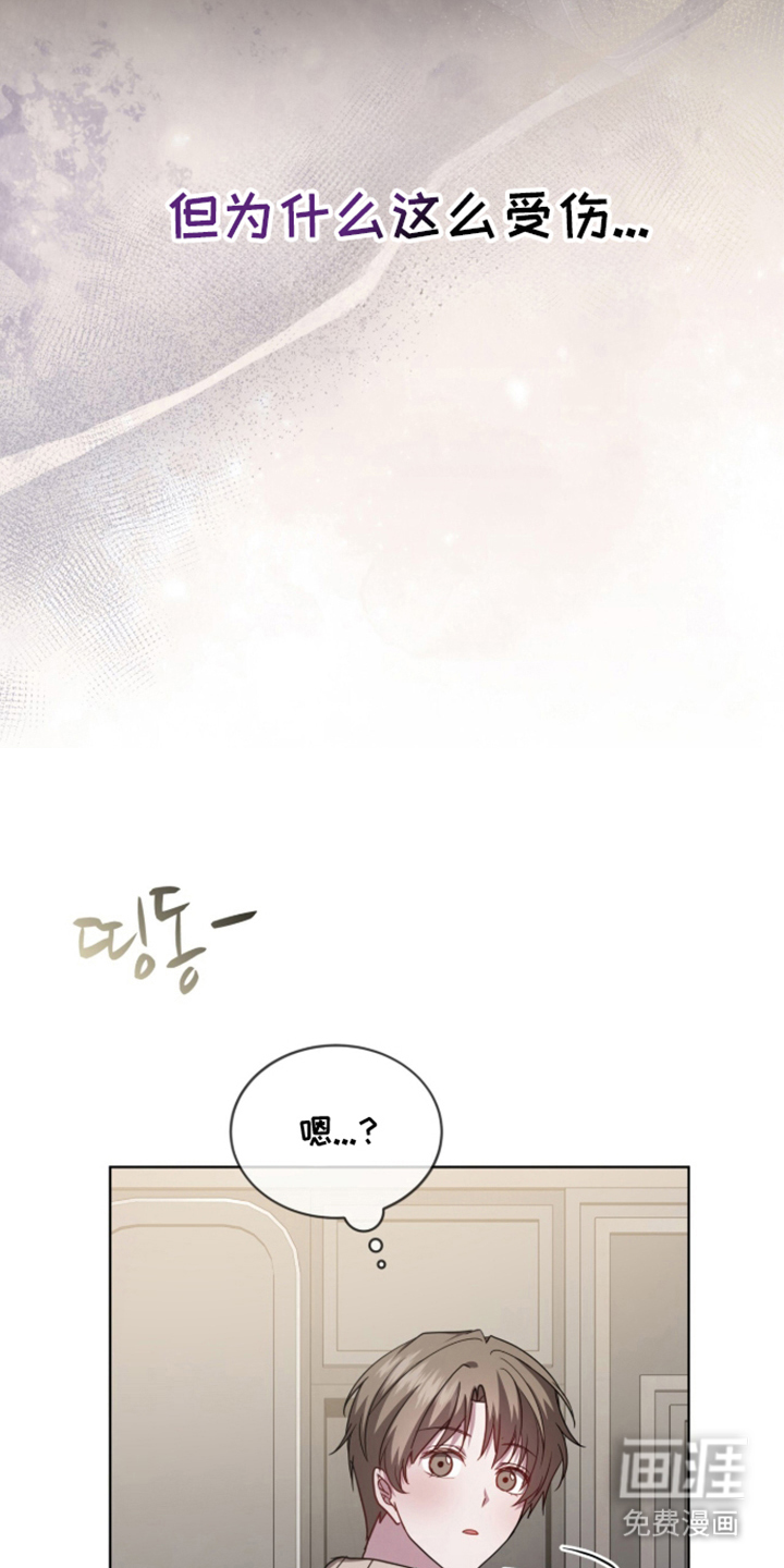 被驯养的商品漫画-图27
