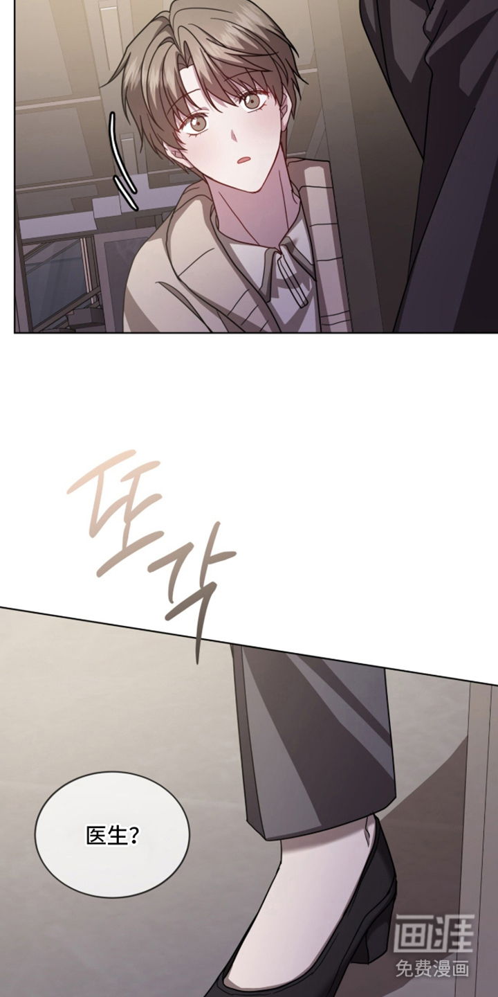 被驯养的商品漫画-图29