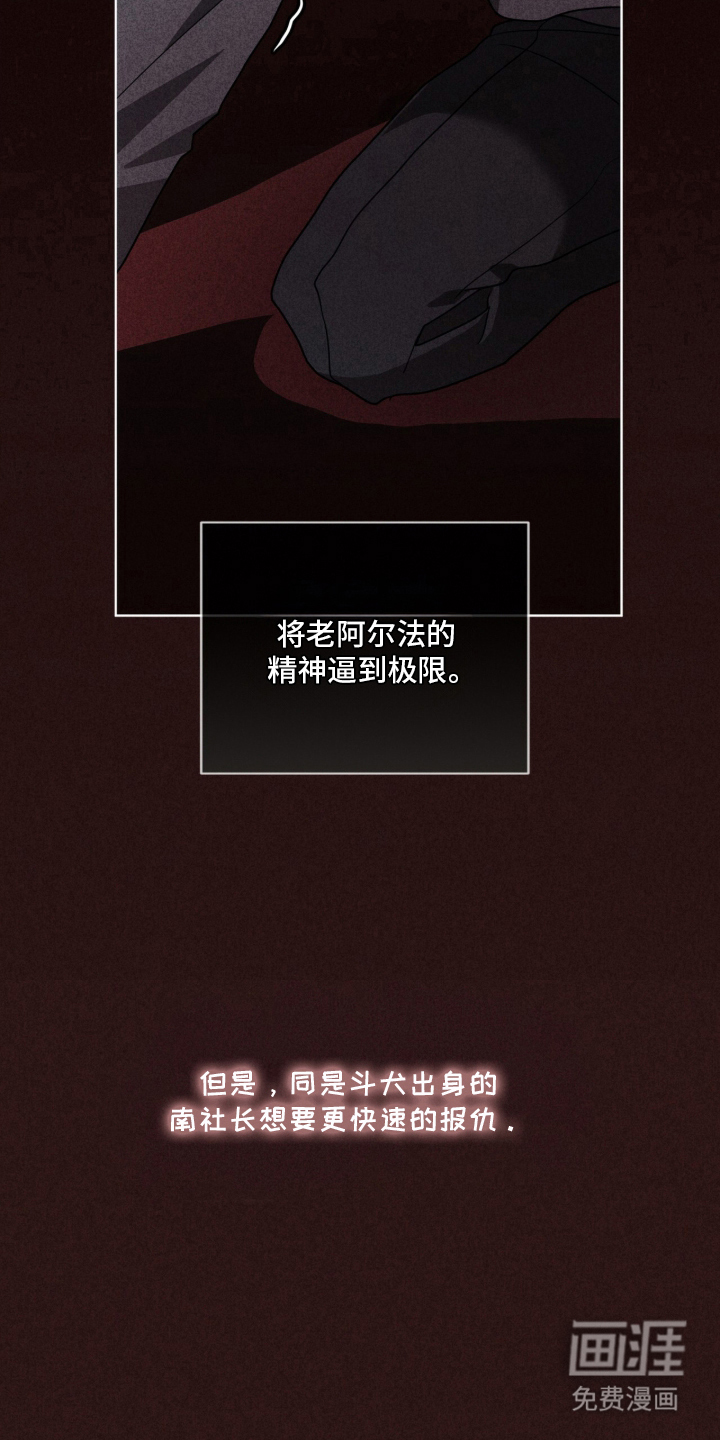 被驯养的商品漫画-图3