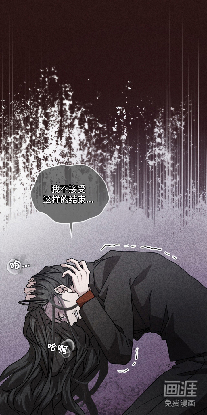 被驯养的商品漫画-图4