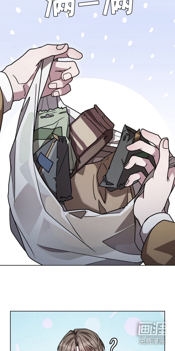 被驯养的商品漫画-图22