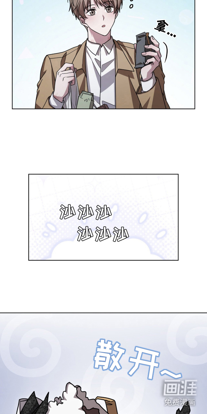 被驯养的商品漫画-图23