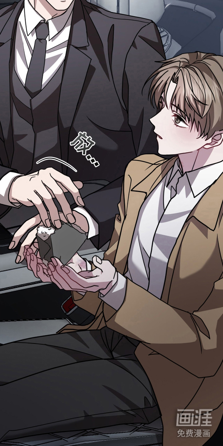 被驯养的商品漫画-图29
