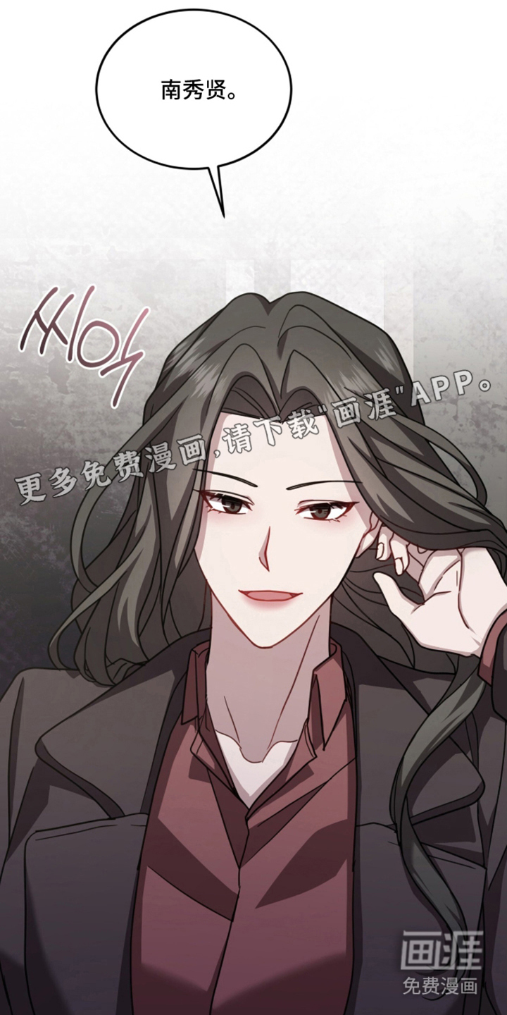 被驯养的商品漫画-图1