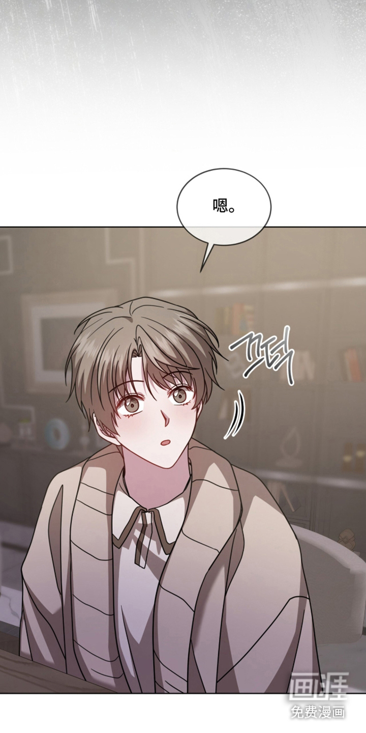 被驯养的商品漫画-图16