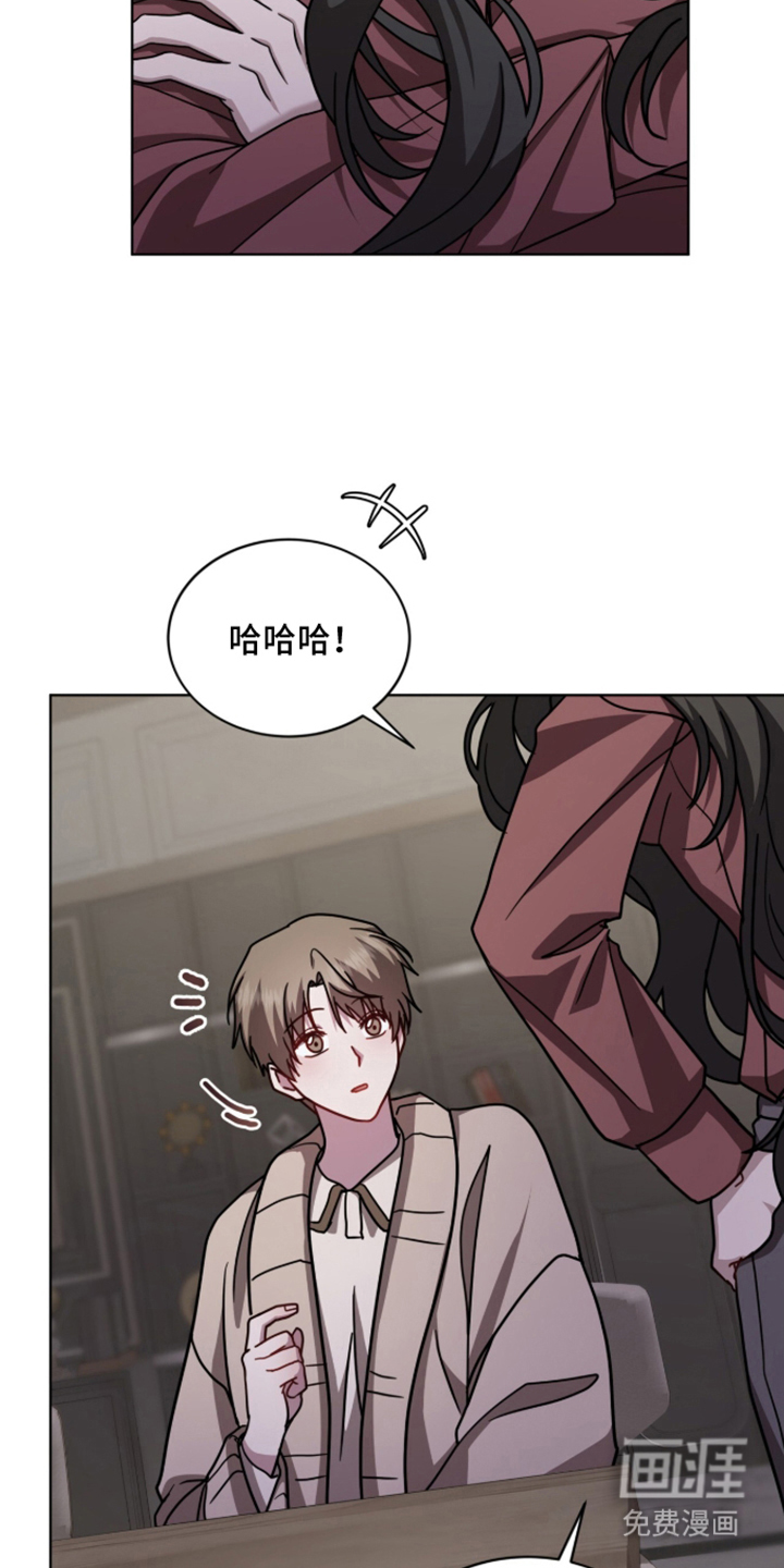 被驯养的商品漫画-图21